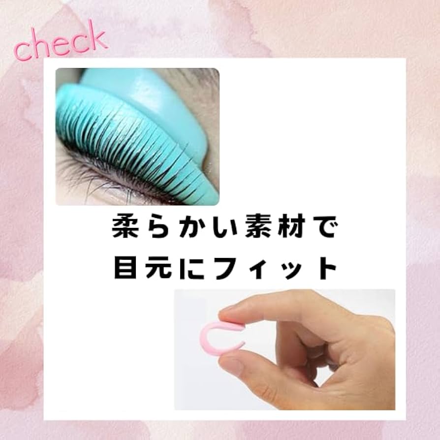 最終値引き　まつ毛パーマ用ロッド多数 楽天市場】セルフまつげパーマ用 国産 ロッド / ロット まつ毛